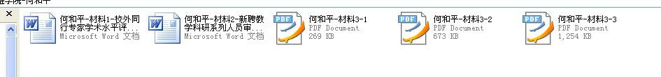 20150609 165954